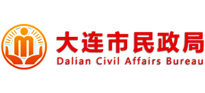 辽宁省大连市民政局Logo