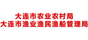 辽宁省大连市农业农村局logo,辽宁省大连市农业农村局标识