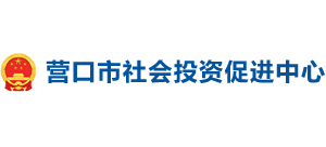 辽宁省营口市社会投资促进中心logo,辽宁省营口市社会投资促进中心标识