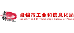 辽宁省盘锦市工业和信息化局logo,辽宁省盘锦市工业和信息化局标识