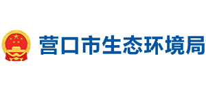 辽宁省营口市生态环境局logo,辽宁省营口市生态环境局标识