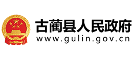 四川省古蔺县人民政府Logo