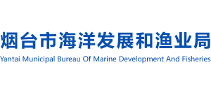 山东省烟台市海洋与渔业局logo,山东省烟台市海洋与渔业局标识