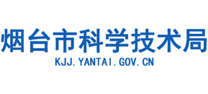 山东省烟台市科学技术局logo,山东省烟台市科学技术局标识