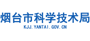 山东省烟台市科学技术局Logo