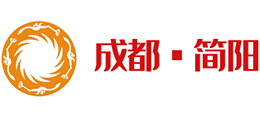 四川省简阳市人民政府logo,四川省简阳市人民政府标识