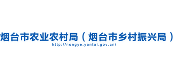 山东省烟台市农业农村局logo,山东省烟台市农业农村局标识