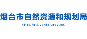 山东省烟台市自然资源和规划局logo,山东省烟台市自然资源和规划局标识