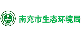 四川省南充市生态环境局Logo