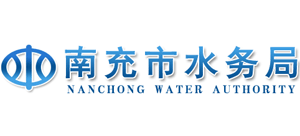 四川省南充市水务局Logo