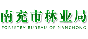 四川省南充市林业局Logo