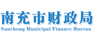 四川省南充市财政局Logo
