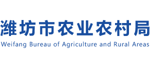 山东省潍坊市农业农村局Logo