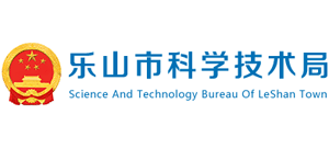 四川省乐山市科学技术局Logo