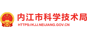 四川省内江市科学技术局Logo