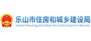 四川省乐山市住房和城乡建设局logo,四川省乐山市住房和城乡建设局标识