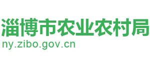 山东省淄博市农业农村局logo,山东省淄博市农业农村局标识