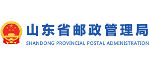山东省邮政管理局Logo