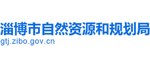 山东省淄博市国土资源局Logo