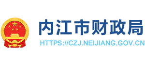 四川省内江市财政局Logo