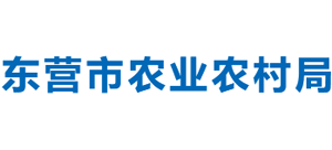 山东省东营市农业农村局Logo