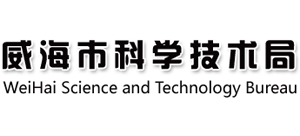 山东省威海市科学技术局Logo