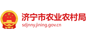 山东省济宁市农业农村局Logo