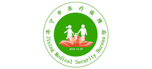山东省济宁市医疗保障局logo,山东省济宁市医疗保障局标识