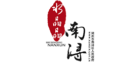 浙江省湖州市南浔区人民政府Logo