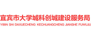 中共宜宾市委人才和大学城工作局Logo