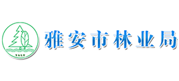 四川省雅安市林业局Logo