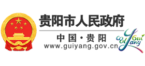 贵州省贵阳市人民政府logo,贵州省贵阳市人民政府标识