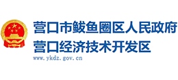 辽宁省营口市鲅鱼圈区人民政府Logo