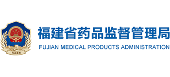 福建省药品监督管理局Logo