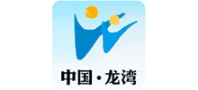 浙江省温州市龙湾区人民政府Logo