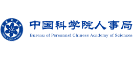中国科学院人事局logo,中国科学院人事局标识