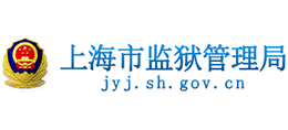 上海市监狱管理局logo,上海市监狱管理局标识
