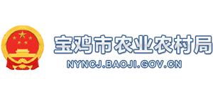 陕西省宝鸡市农业农村局logo,陕西省宝鸡市农业农村局标识
