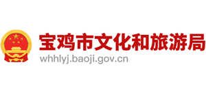 陕西省宝鸡市文化和旅游局logo,陕西省宝鸡市文化和旅游局标识