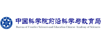 中国科学院前沿科学与教育局logo,中国科学院前沿科学与教育局标识