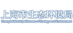 上海市生态环境局logo,上海市生态环境局标识