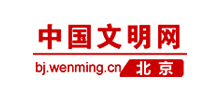 中国文明网·北京站Logo