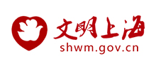 文明网联盟上海Logo