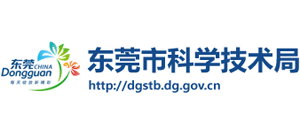 广东省东莞市科学技术局logo,广东省东莞市科学技术局标识