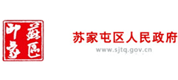 辽宁省沈阳市苏家屯区人民政府Logo