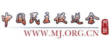 中国民主促进会Logo