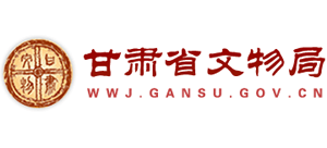 甘肃省文物局logo,甘肃省文物局标识