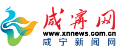 咸宁网Logo