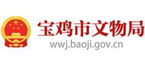 陕西省宝鸡市文物局logo,陕西省宝鸡市文物局标识