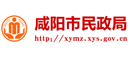 陕西省咸阳市民政局Logo